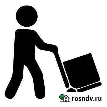 Грузчики Разнорабочие Москва - изображение 1