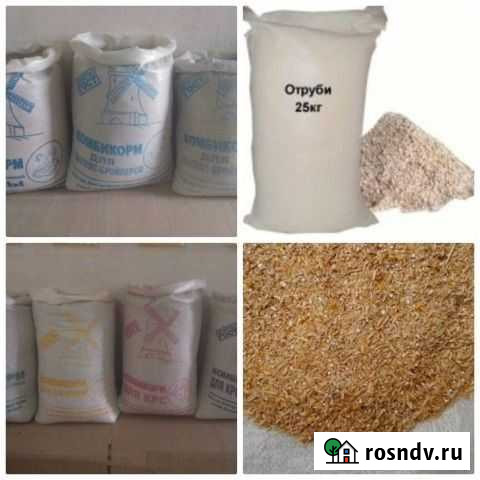 С/ Х корма для с. х животных и птиц в Минусинске Минусинск - изображение 1