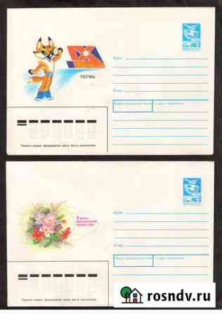 СССР Конверты 1989 1 Пермь