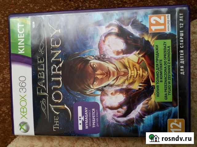 Fable Journey Белгород - изображение 1