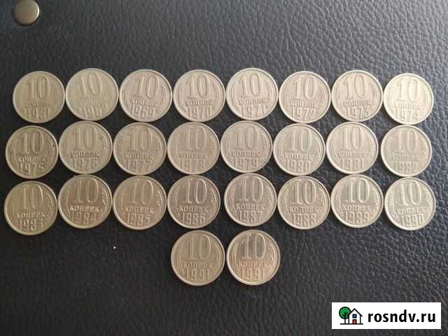 Монеты СССР погодовка Липецк - изображение 1