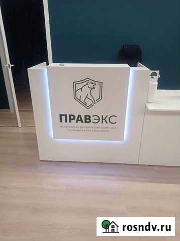 Стойка-ресепшн в наличии Воронеж - изображение 1