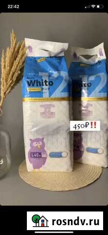 Подгузники Whito Саратов - изображение 1