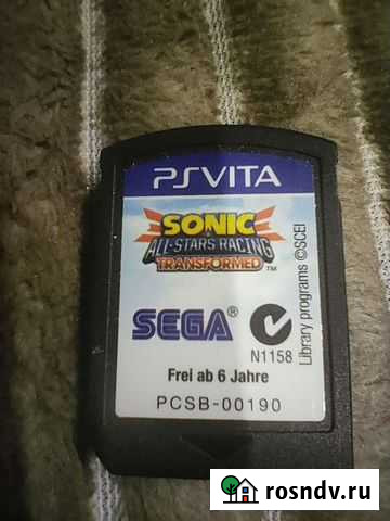 Игра для psvita Чистополь - изображение 1