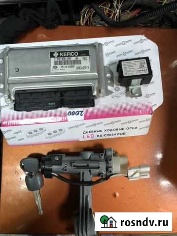 Комплект эбу иммо замок ключи Ноябрьск - изображение 1