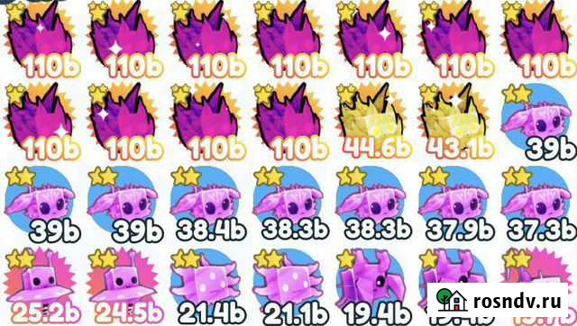 Петы в pet simulator x Череповец - изображение 1