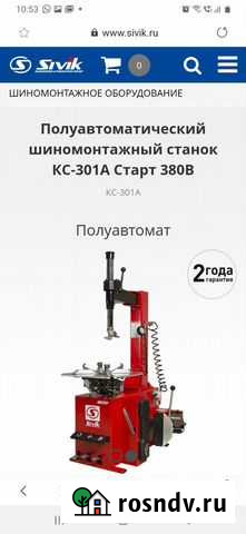 Шиномонтажное стенд кс301А полуавтомат Ижевск - изображение 1