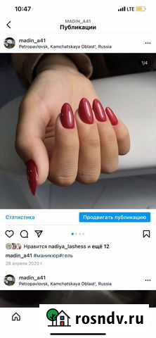 Маникюр,педикюр Петропавловск-Камчатский - изображение 1