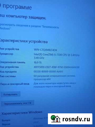 I5 7500 Ростов-на-Дону - изображение 1