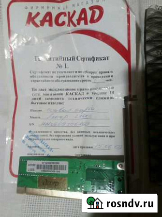 Сетевая карта Аcorp L100S HM0809306109, новая Ярославль - изображение 1