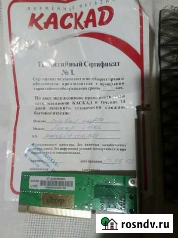 Сетевая карта Аcorp L100S HM0809306109, новая Ярославль - изображение 1