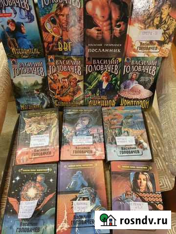 Василий Головачёв - научная и боевая фонтастика Воркута - изображение 1