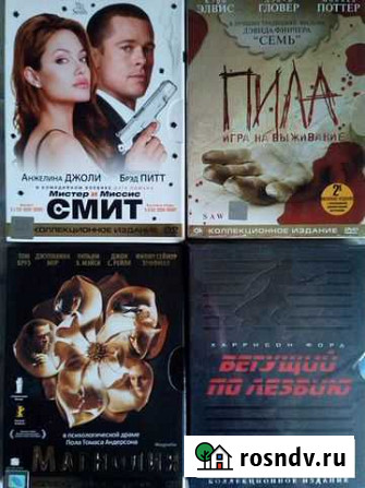Фильмы на DVD (часть 1) Рыбинск - изображение 1