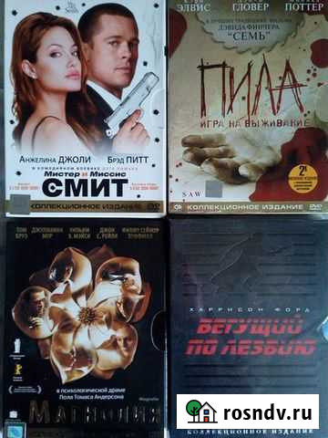 Фильмы на DVD (часть 1) Рыбинск - изображение 1