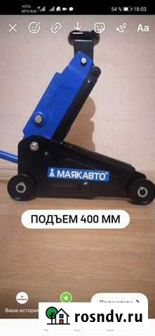 Домкрат гидравлический Астрахань - изображение 1