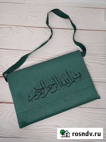 Чехол для Корана Грозный - изображение 1