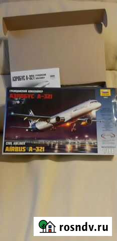 Модель самолёта А-321 Псков - изображение 1