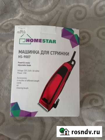 Машинка для стрижки Нижний Новгород - изображение 1