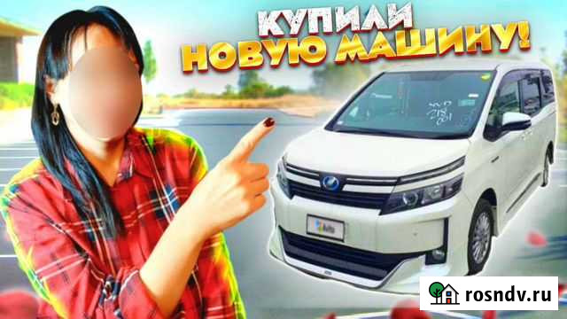 Превью для ютуба,обложка Челябинск - изображение 1