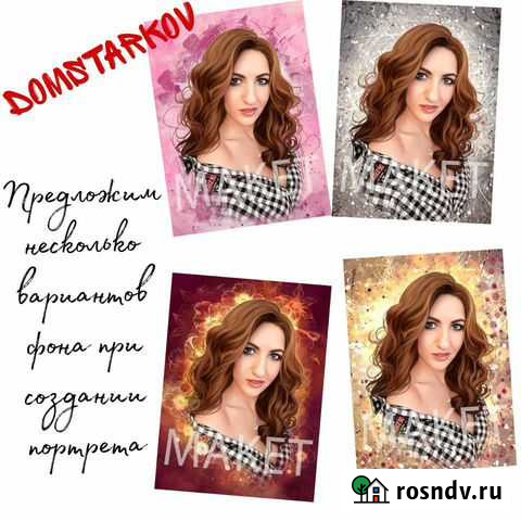 Картина по фотографии 50*70 см Куйбышев - изображение 1