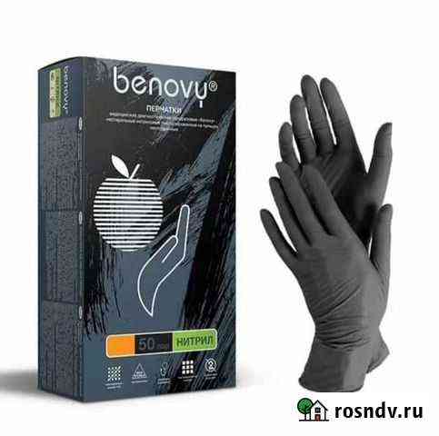 Перчатки нитриловые Benovy XS, S, M оригинал Тула