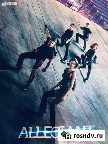 Плакаты из журналов все звезды Нижний Новгород - изображение 1