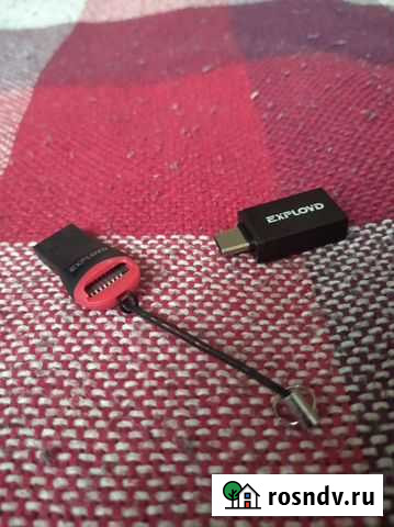 Два переходника от Explovd Нижний Новгород - изображение 1