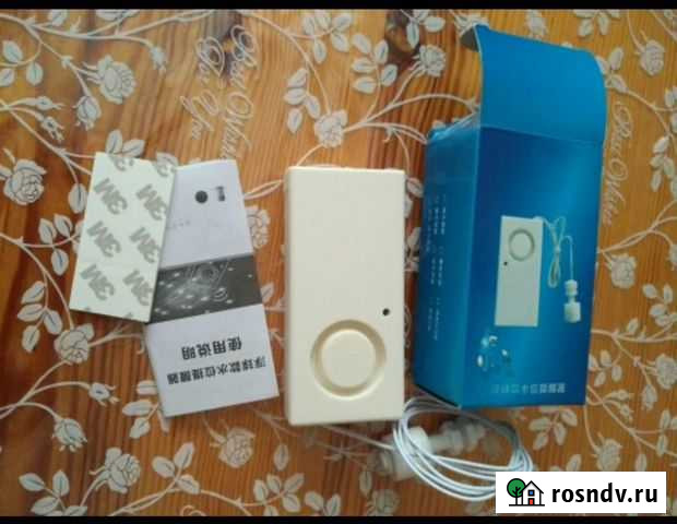 Датчик утечки воды Саратов - изображение 1