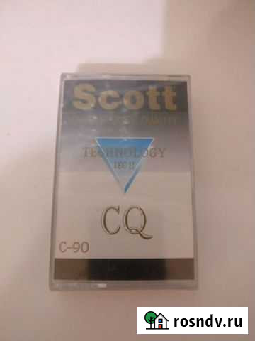 Аудиокассета Астрахань - изображение 1