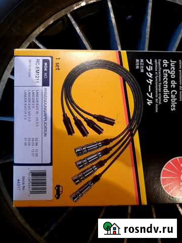 Высоковольтные провода Медвежьегорск - изображение 1