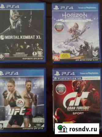 Диски для PS4 Усть-Илимск