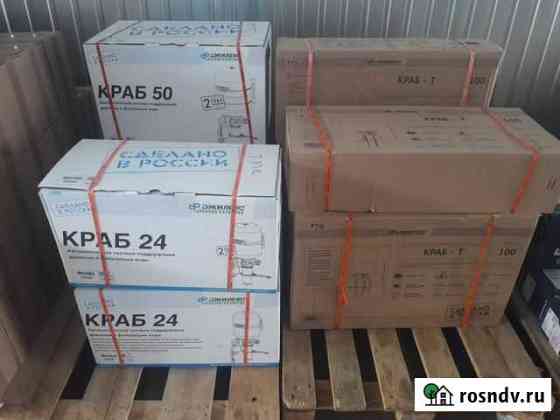 Краб джилекс 24/50/100 Нижний Новгород