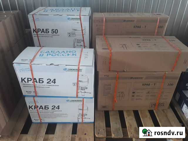 Краб джилекс 24/50/100 Нижний Новгород - изображение 1