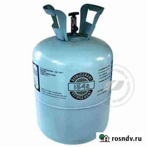 Фреон 134a Чита