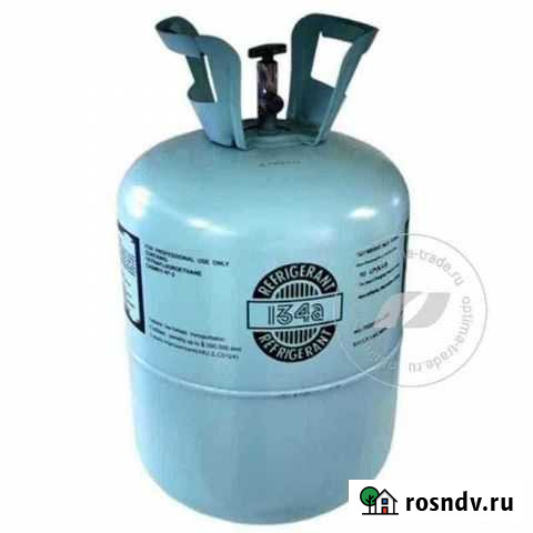 Фреон 134a Чита - изображение 1