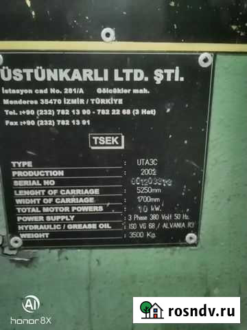 Ленточная пилорама бу Усть-Кут - изображение 1