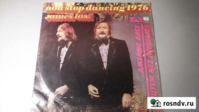 Пластинка раритетная Джеймс Ласт Балашиха - изображение 1