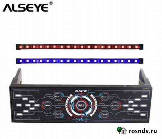 Alseye PC контроллер вентилятора Сыктывкар