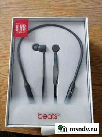 Беспроводные наушники Beats Gray- ZEE Королев