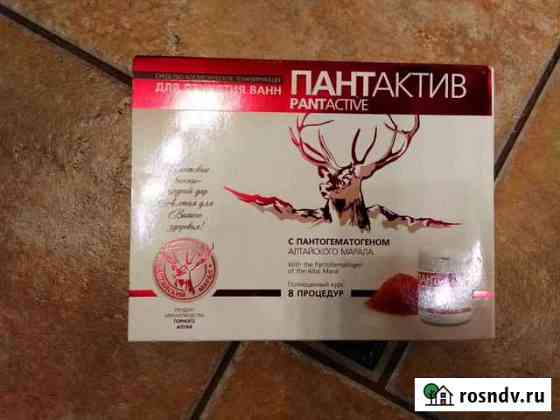 Пантактив для ванн Ялта
