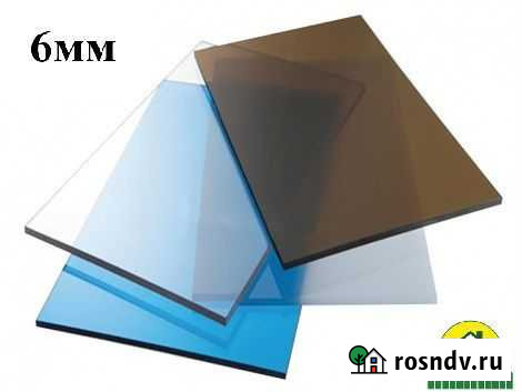 Монолитный поликарбонат 6мм Балахна - изображение 1