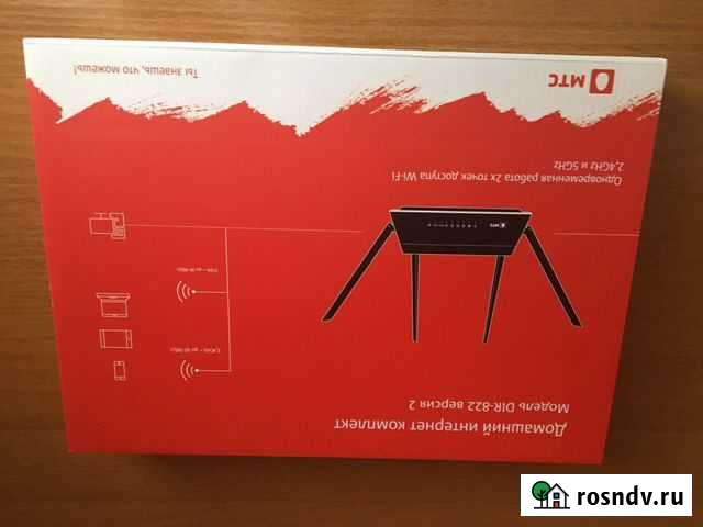 Wi-Fi роутер D-link DIR-822 Тверь - изображение 1
