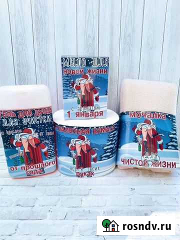 Туалетная бумага Саранск - изображение 1