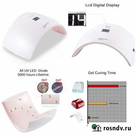 Лампа для маникюра Вологда - изображение 1