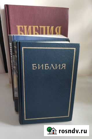 Библия Печора - изображение 1