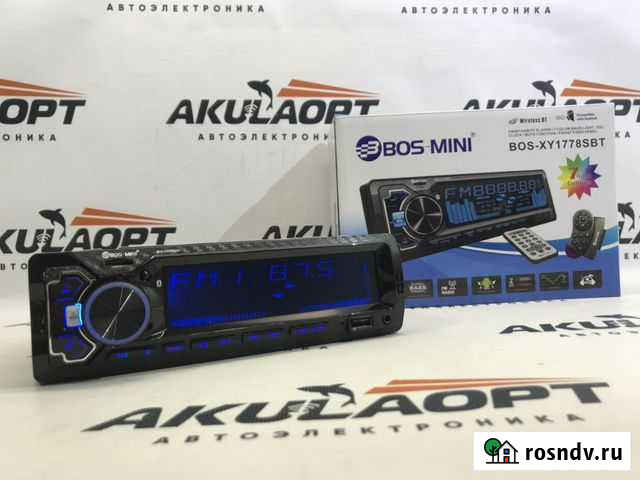 Магнитола Чебоксары - изображение 1