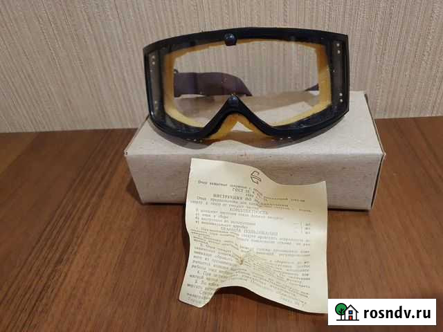 Очки защитные СССР Болгар - изображение 1