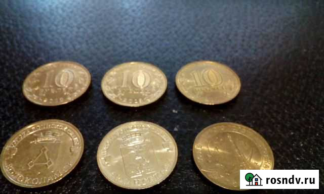 Монета 10 р Балаково - изображение 1