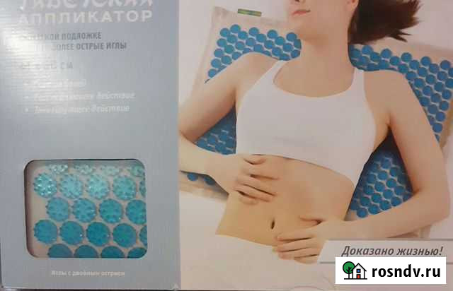 Массажер для спины Абакан - изображение 1