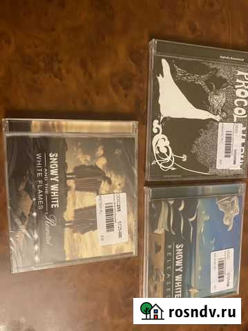 Procol Harum CD Sealed Гагарин - изображение 1